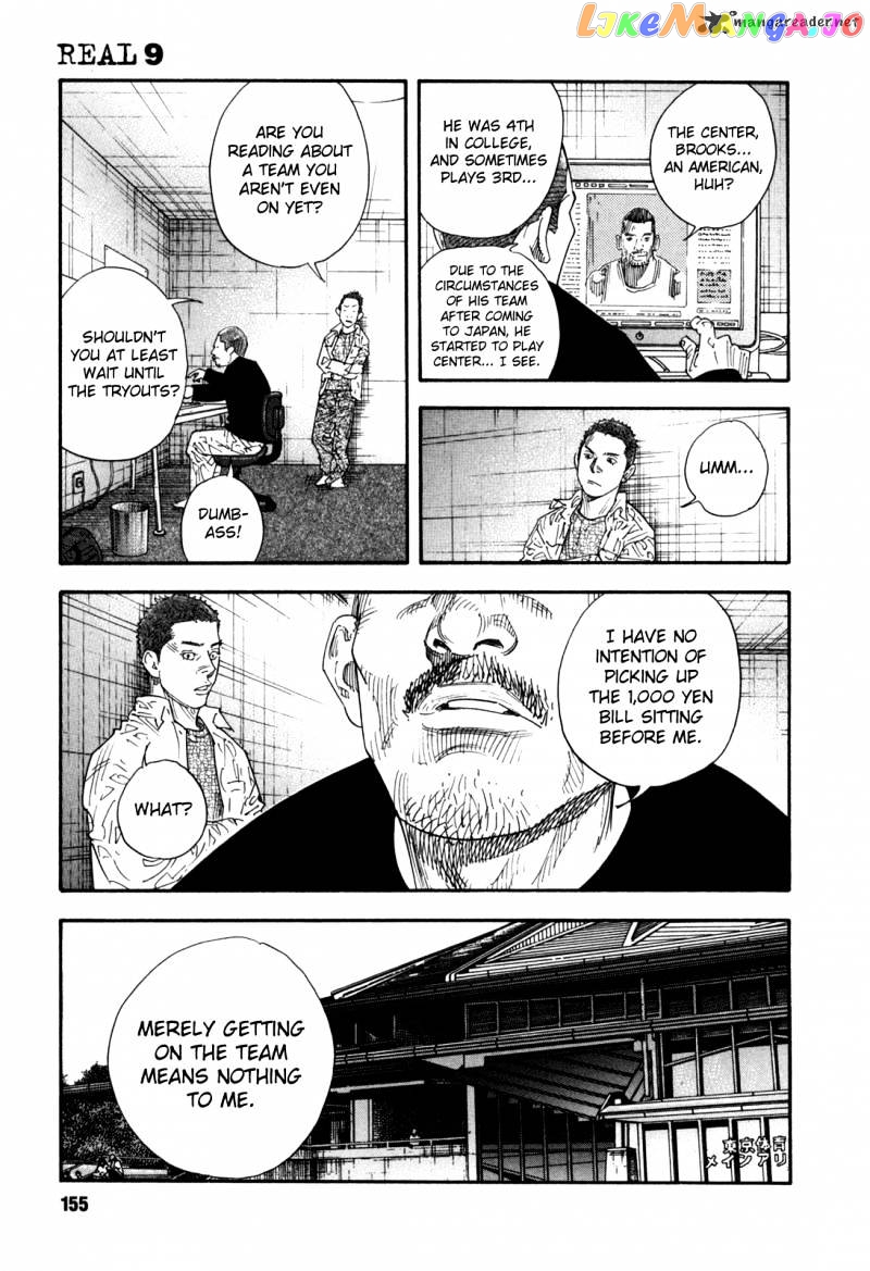 Real, Chapter 53 image 23